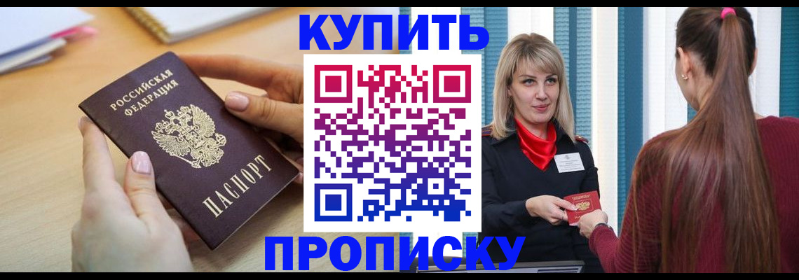 форма 3 в Балашове
